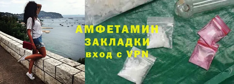 даркнет сайт  Жирновск  Amphetamine 97% 