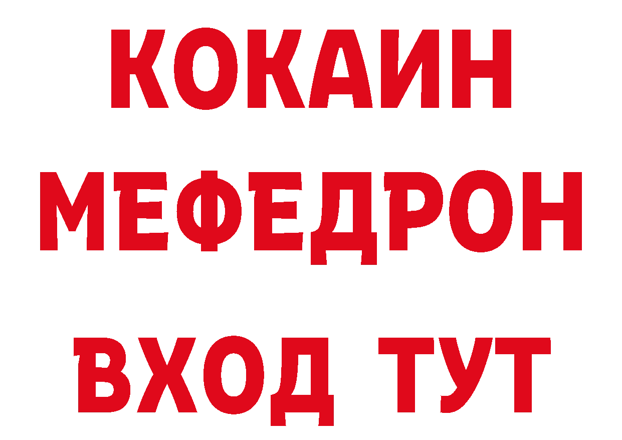 Героин белый как зайти сайты даркнета МЕГА Жирновск