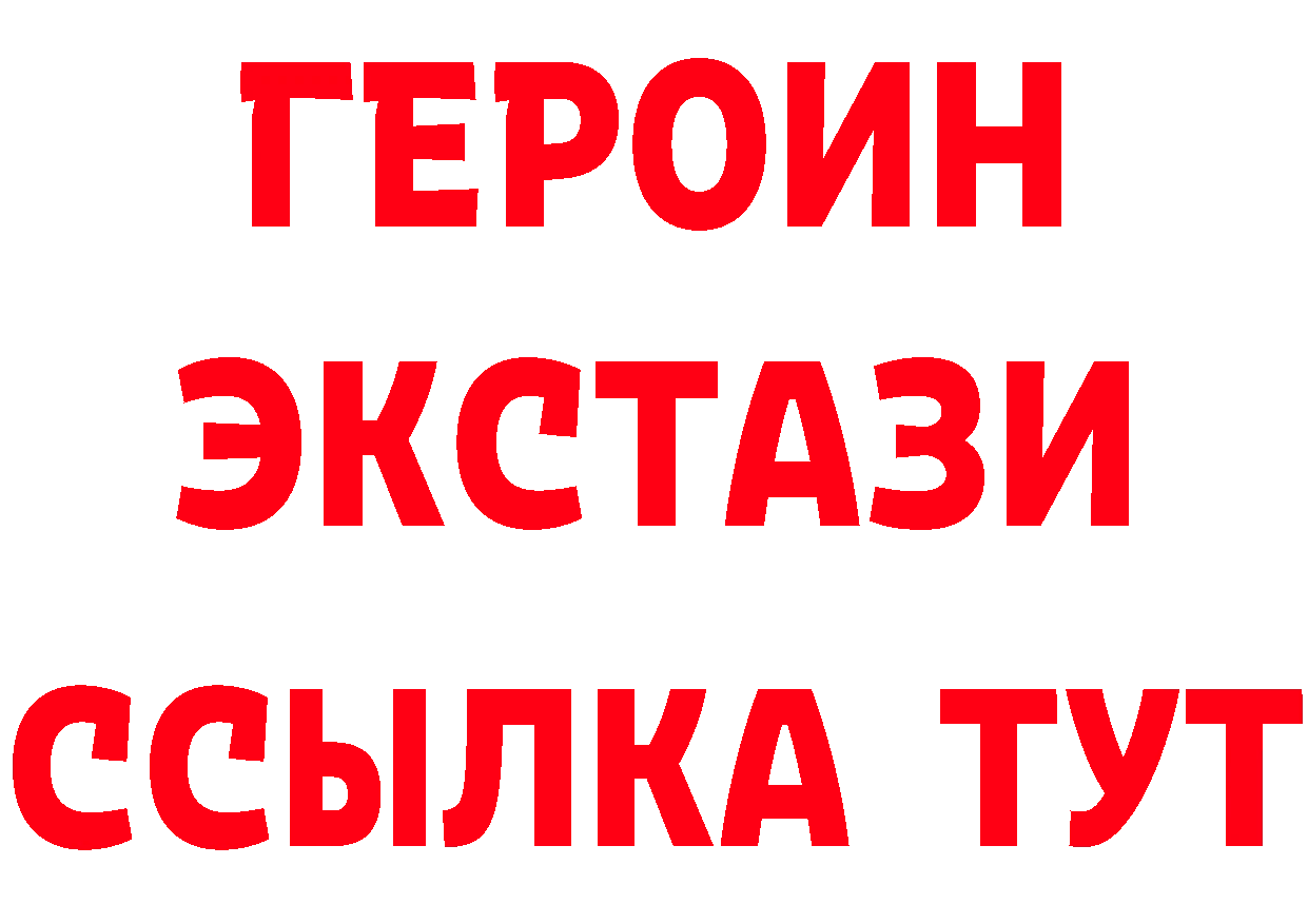 Кетамин VHQ как войти даркнет omg Жирновск